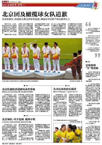 全国女性人口_星迈杯 全国女主持人大赛衡水地区决赛开启 全文(3)