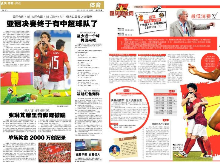 斯波：拉松出场时间都是凭实力挣来的 他做了很多无形的贡献