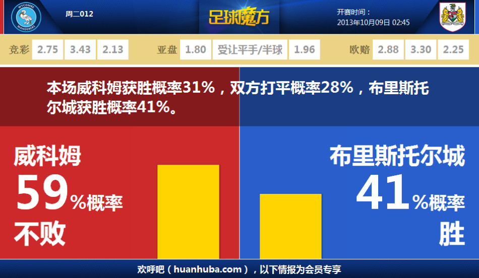 教育侷稱女童被潑開水系惡作劇