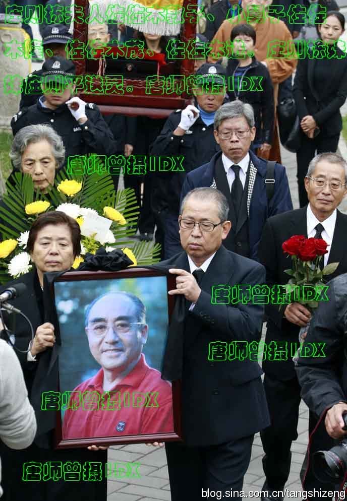 莊則棟安葬北京_高清圖集_新浪網