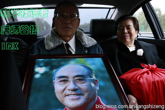莊則棟安葬北京_高清圖集_新浪網
