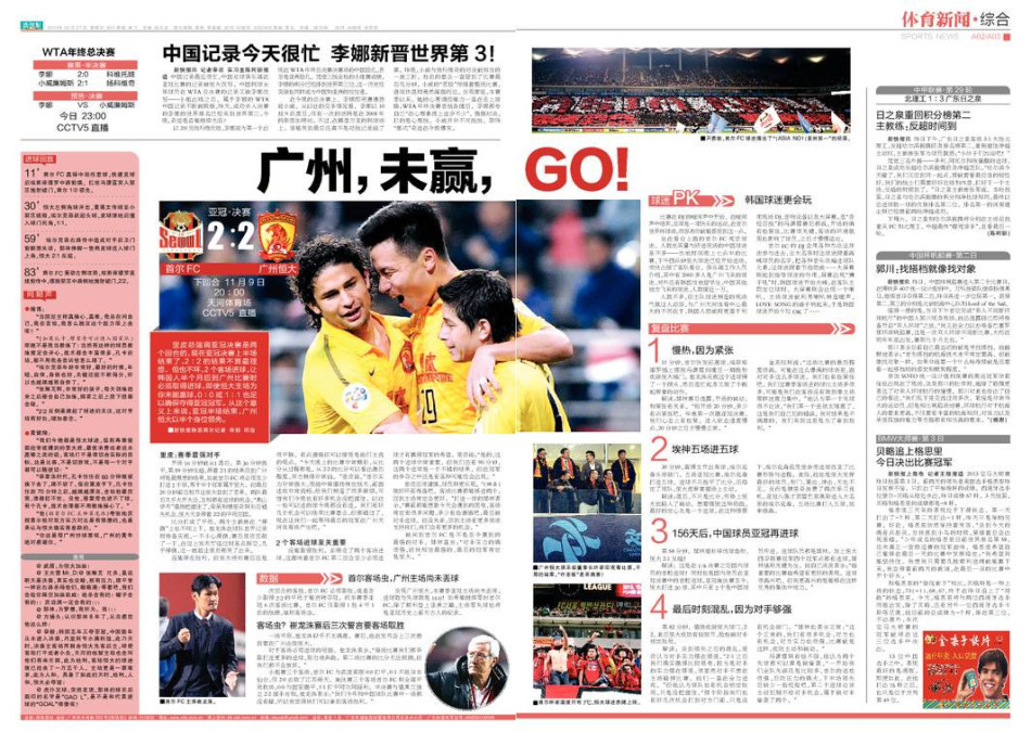 前湖人中锋遭遇入室抢劫 自卫三枪示警吓退歹徒