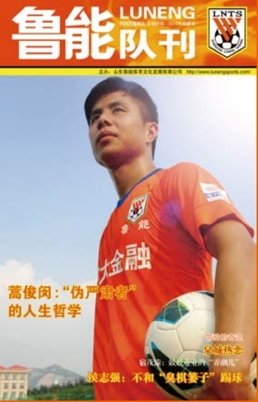 記者：若濃眉去東部將改變聯盟格局，健康的他能幫東部球隊進總決賽