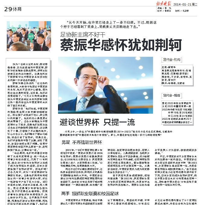 楊瀚森NBA生涯達到20分：4中1僅2+2+1末節被棄用 距周琦僅差4分