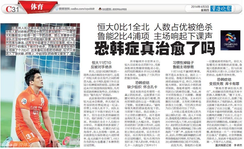 湖人徹底推倒重來！全部離隊！那詹姆斯...