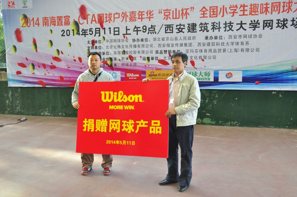 新濠娱乐平台开户截图3