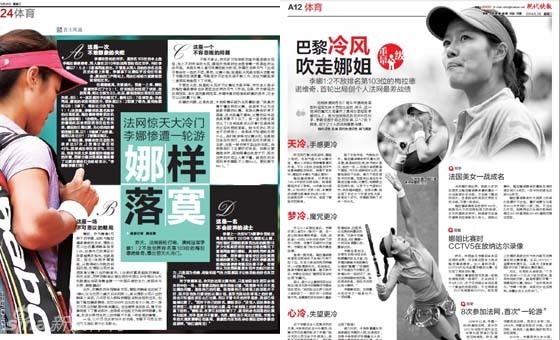 bdyapp登录