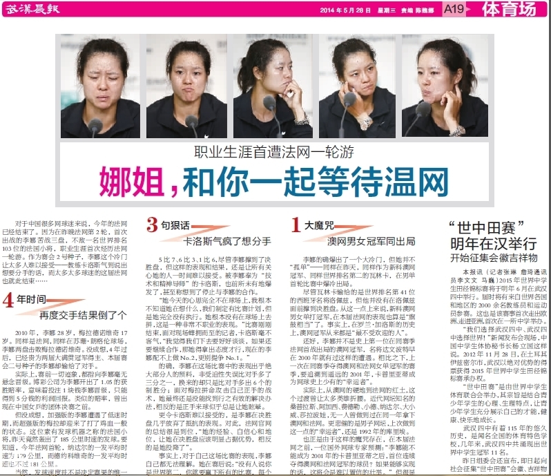 博贝app截图1