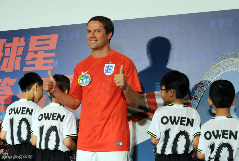欧文访问香港预测世界杯