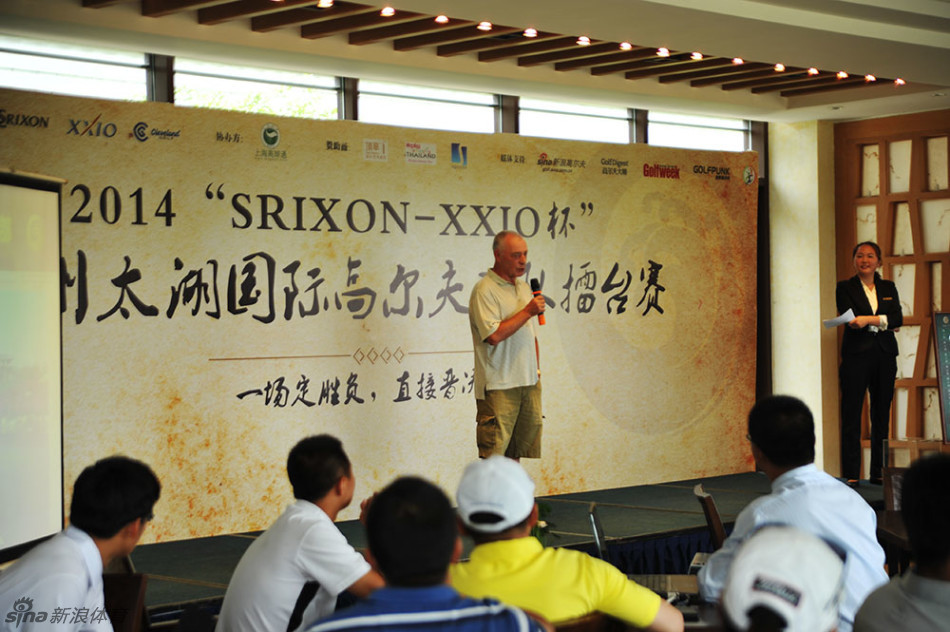 协调会现场全景，各队代表济济一堂，共同谋划赛季蓝图。