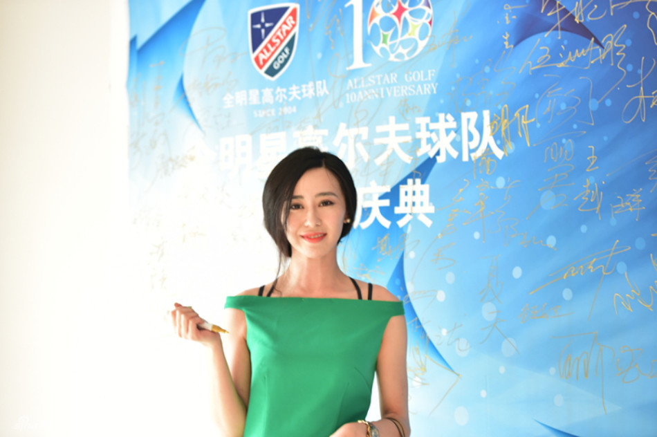 全明星高尔夫球队十周年庆典主背景板绚丽夺目,金色的‘10ANNIVERSARY’字样在灯光下熠熠生辉,宣告着这个特别时刻的到来。