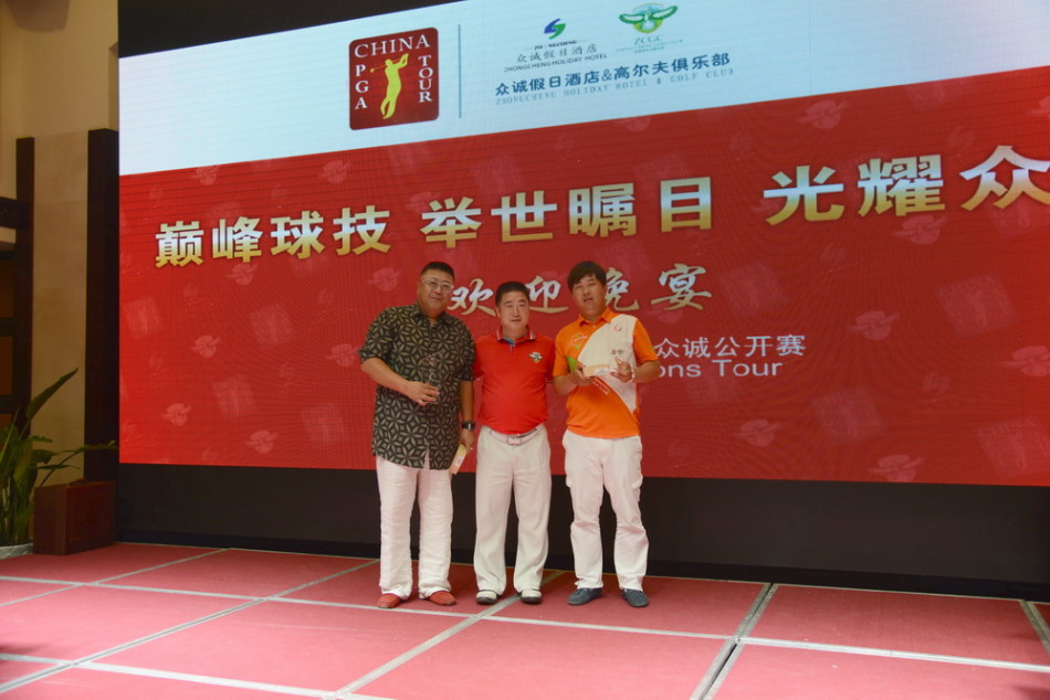 中国职业高尔夫球巡回赛与众诚公开赛的联合标识醒目突出,象征着专业赛事与顶级俱乐部的强强联合,共同铸就高球荣耀。