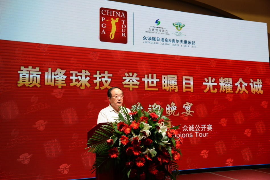 颁奖晚宴现场全景,嘉宾们盛装出席,座无虚席,现场布置华丽典雅,洋溢着胜利后的欢庆与愉悦氛围。