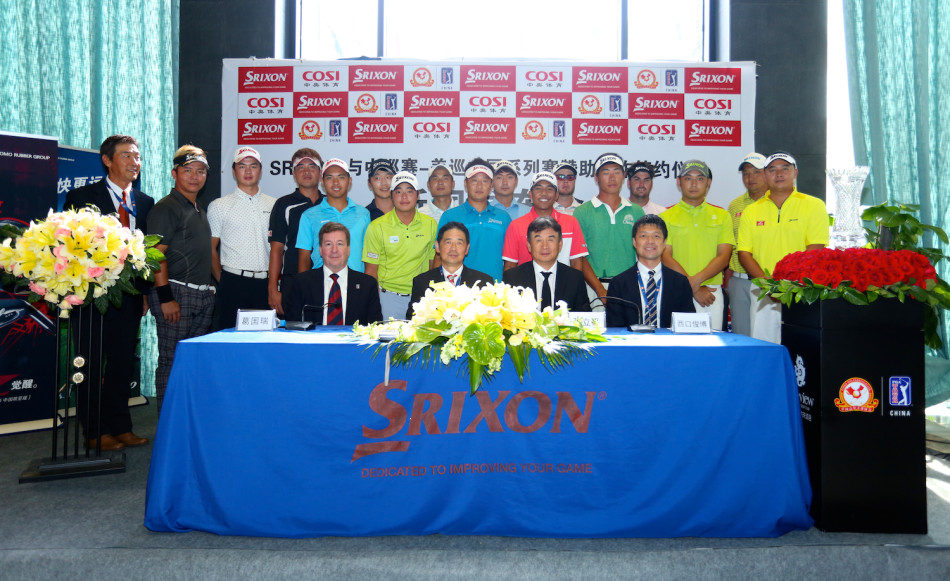 携手共进：SRIXON与美巡中国赛的体育精神与慈善之心