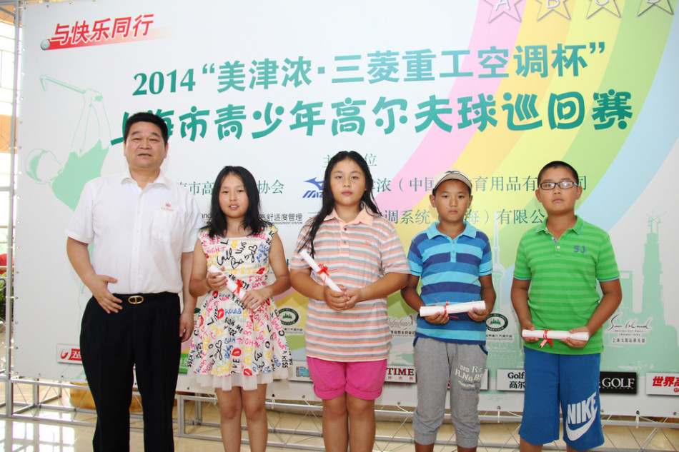 夕阳下，完成比赛的家庭在果岭旁温馨合影，父母搂着孩子，孩子怀抱着奖杯，金色的阳光为他们镀上了一层幸福的轮廓。