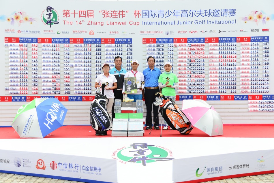 张连伟先生与嘉宾一同为女子A组冠亚季军颁奖，三位少女选手手持奖杯与证书，脸上洋溢着自豪与喜悦的笑容。