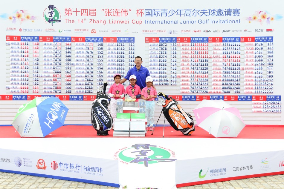 颁奖典礼全景，获奖的青少年选手们整齐列队，手持奖杯与鲜花，背后是张连伟杯的醒目背景板，场面隆重而充满希望。