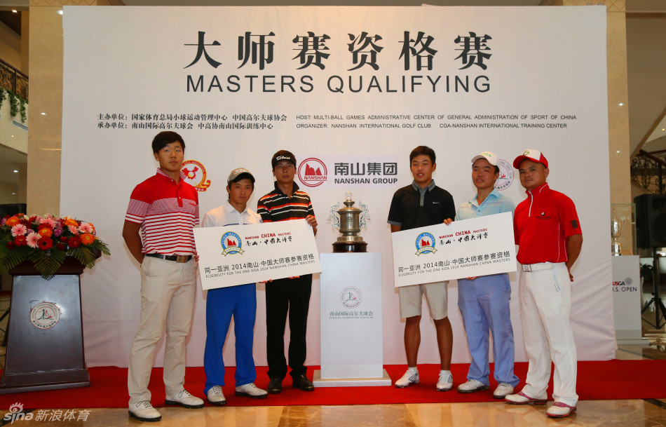 颁奖仪式上元天高举奖杯接受欢呼，身旁嘉宾微笑祝贺