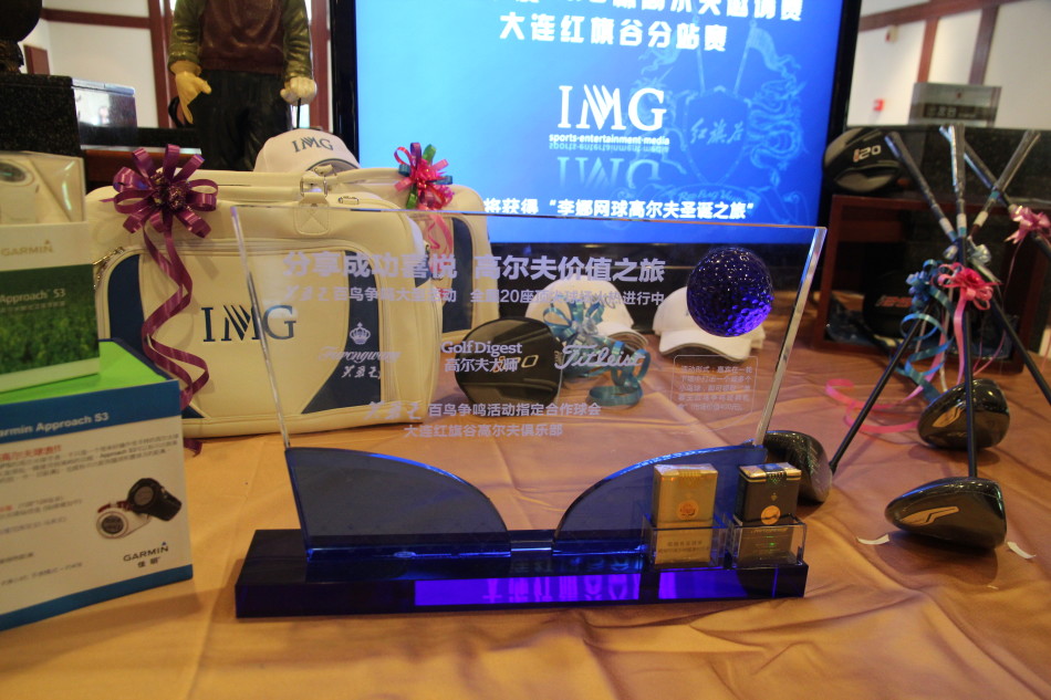 成功抓鸟的球友笑容满面，正从工作人员手中接过一份芙蓉王礼盒