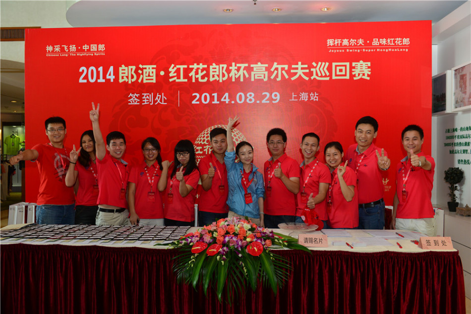 净杆冠军在颁奖典礼上兴奋畅饮郎酒，享受胜利时刻