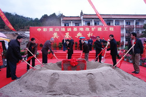 德甲直播客戶端