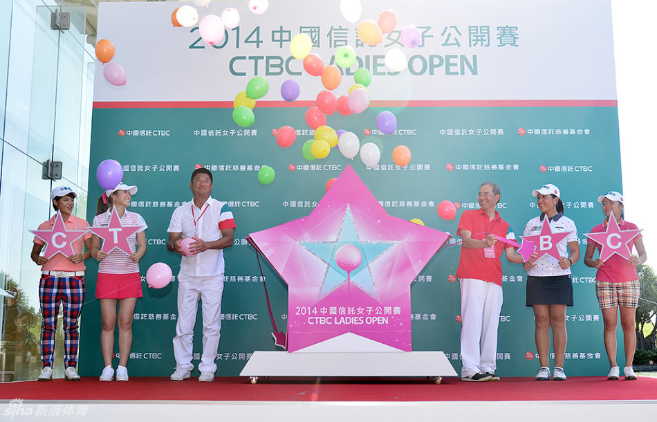 嘉宾与球员们面向镜头绽放笑容，彩色气球在身后点缀，构成一幅活力四射的画卷