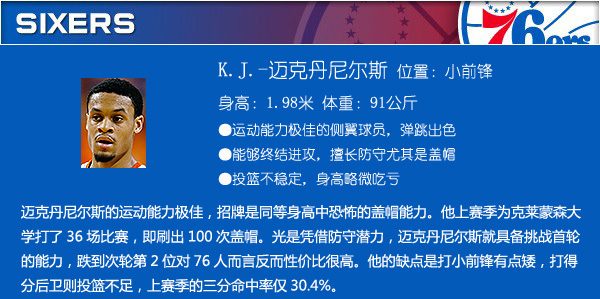 中衛(wèi)缺人！圖片報(bào)：摩納哥不希望戴爾隨拜仁踢世俱杯，戴爾想度假