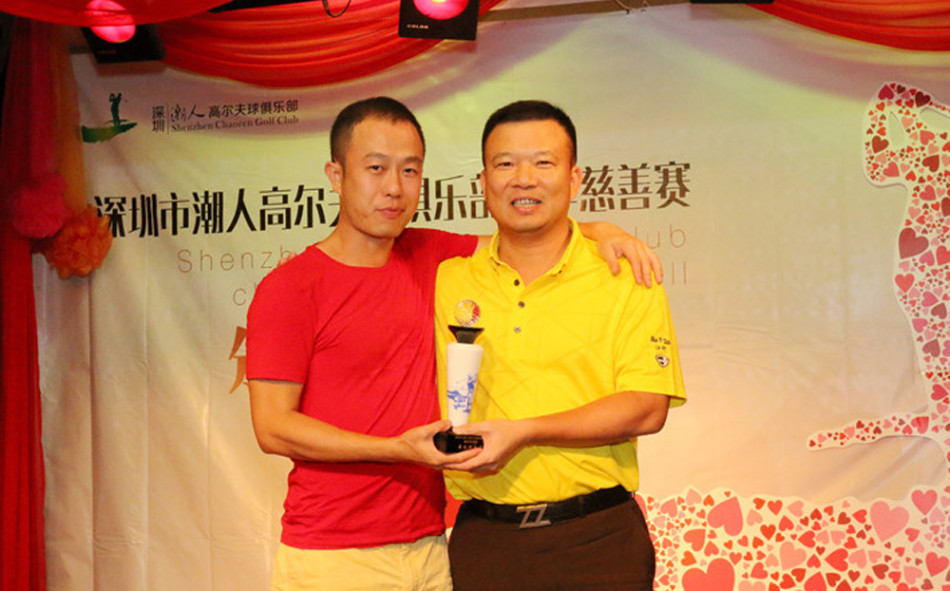 深圳潮人俱乐部慈善赛