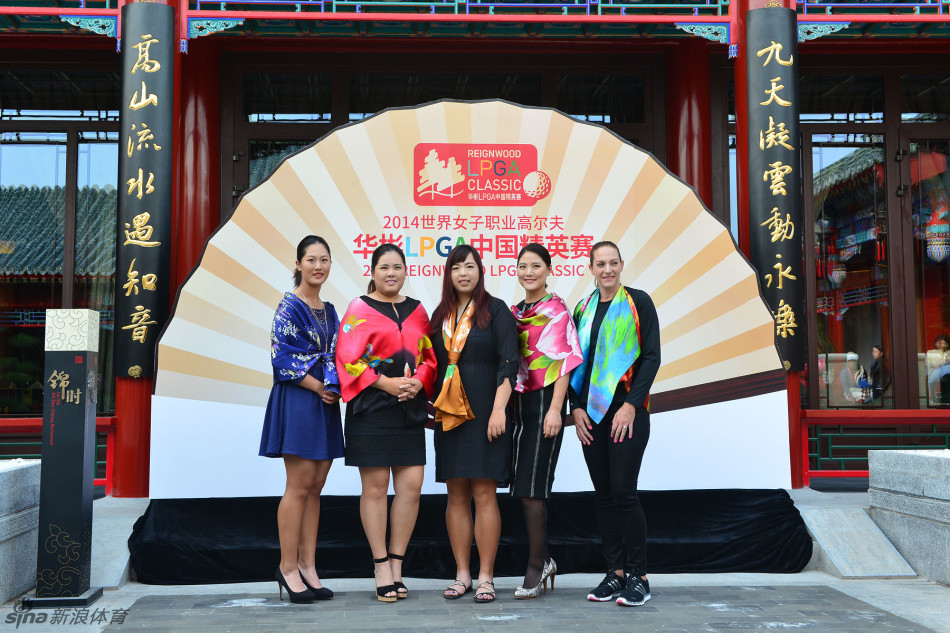 华彬庄园总裁郑刚与冯珊珊等LPGA球星在开幕仪式上亲切互动,共同预祝赛事圆满成功