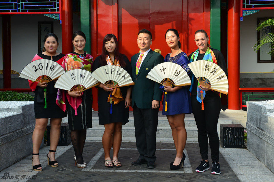 世界顶尖女子高尔夫球手们盛装亮相,在华彬歌剧院的舞台上留下优雅合影