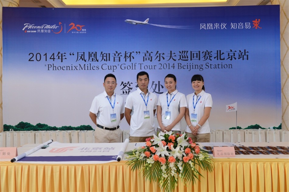 活动中展示的丰富奖品，包括具有吸引力的航空机票等，排列整齐以待得主