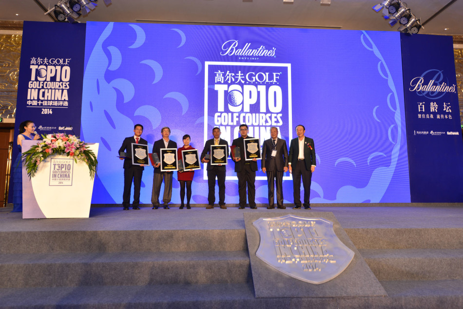 颁奖典礼现场高朋满座，行业精英们齐聚一堂，共同期待中国高尔夫年度荣耀的揭晓时刻