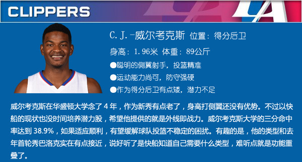安东尼铲倒恩佐染黄，安东尼伸手被拍开后头顶回击，双方爆发冲突