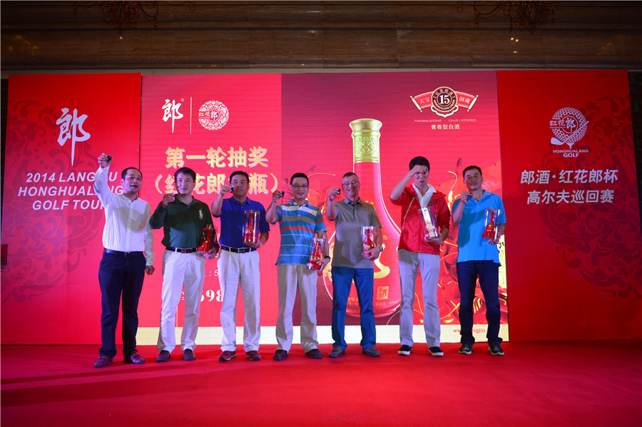 盛大的颁奖典礼上,获奖者喜悦地高举奖杯,身旁的郎酒成为成功与欢庆时刻的见证。