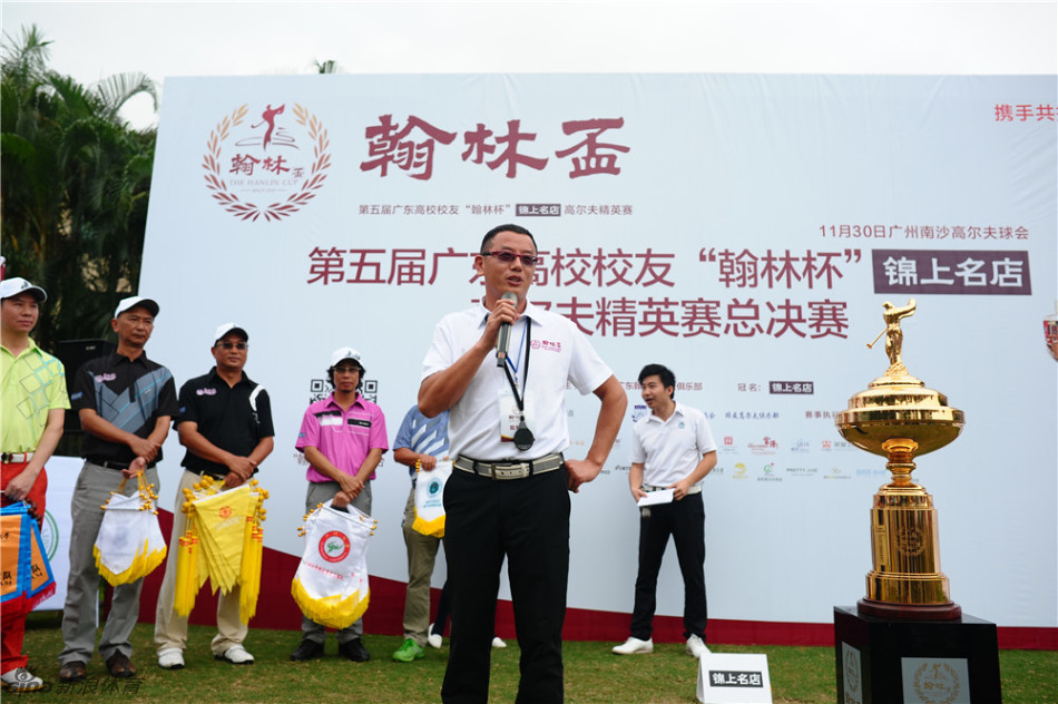 高尔夫选手在果岭边缘屏息凝神，准备一切关键切球，胜负悬于一线