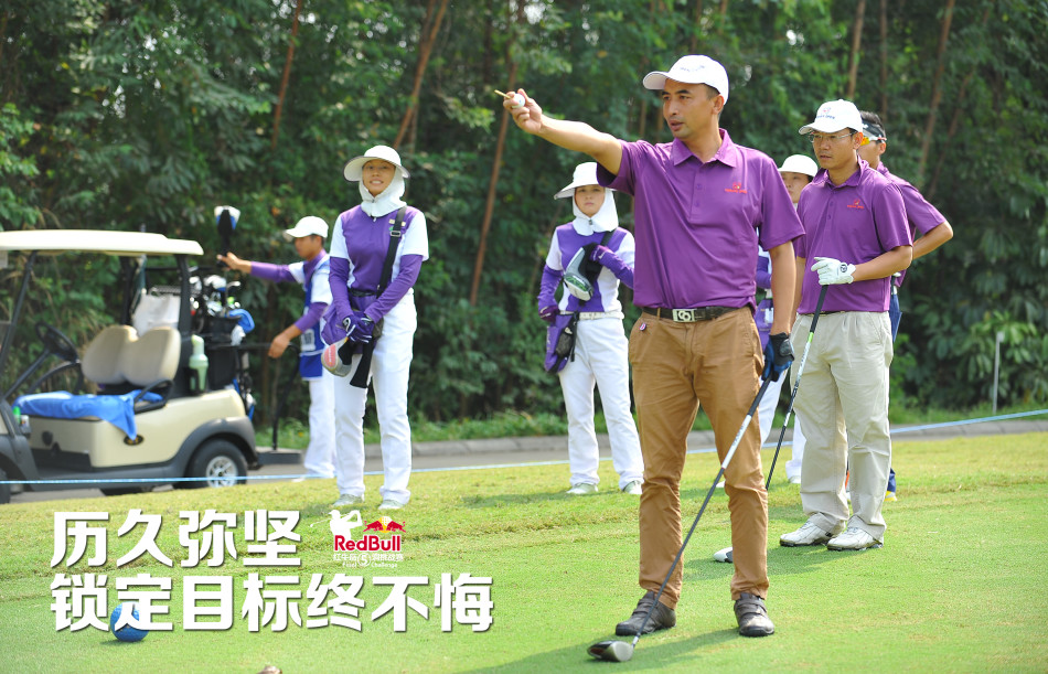 佛山挥杆决胜后五洞 毅力雄心共谱高球华章