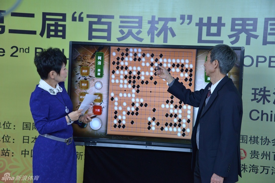百灵杯决赛决胜局赛后