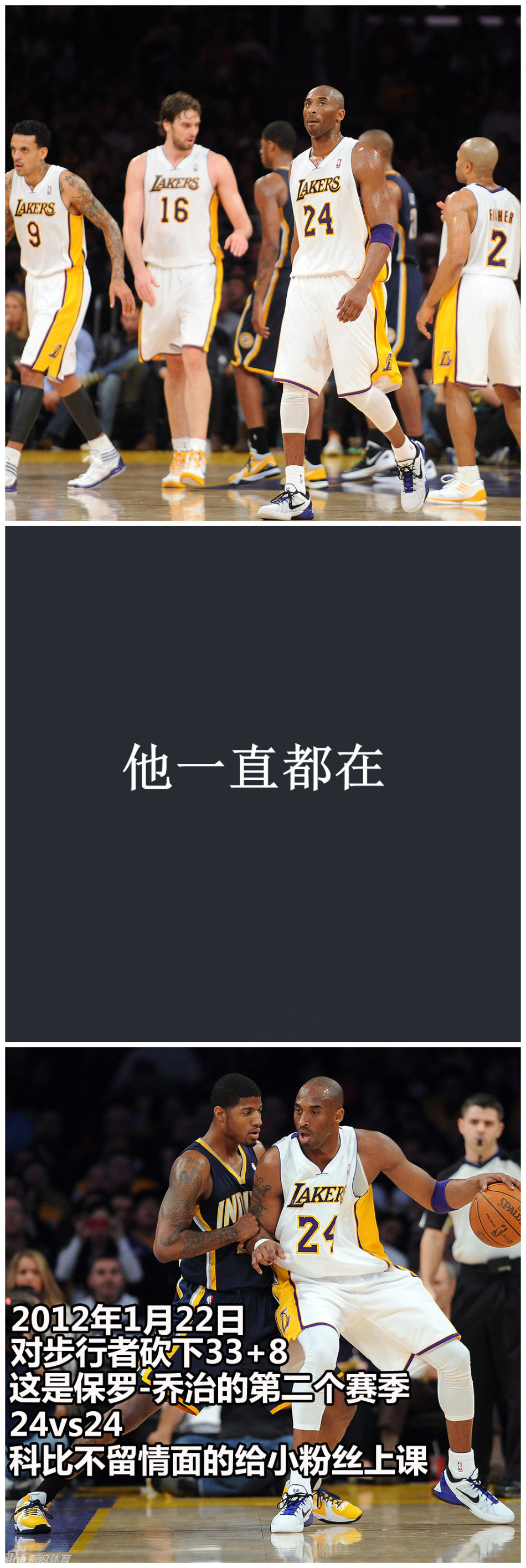 亞歷山大：進攻保持侵略性&抓防守給的機會 我們做好了所有小事