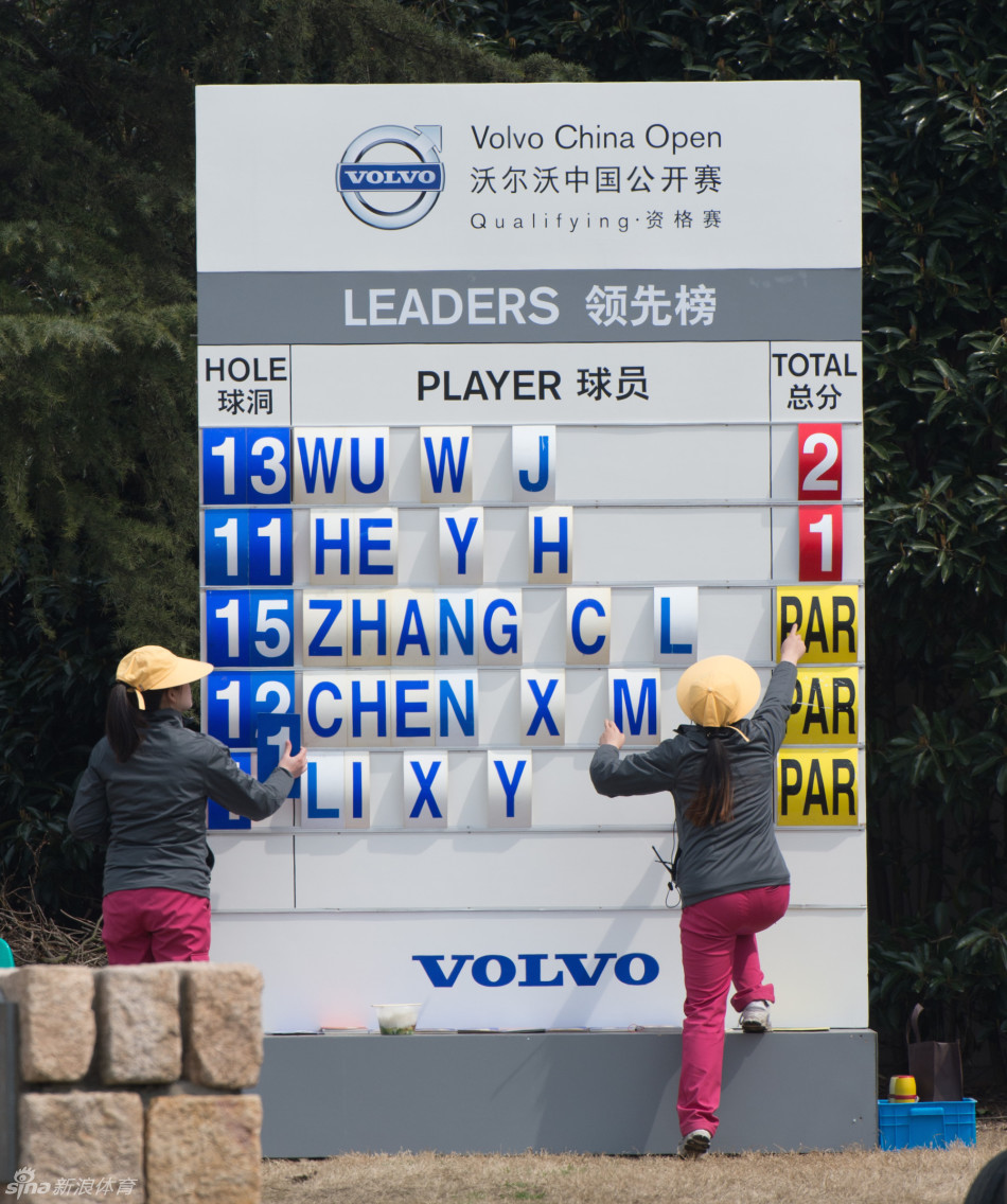 比赛激烈进行中,选手何绍才挥杆开球,动作潇洒有力