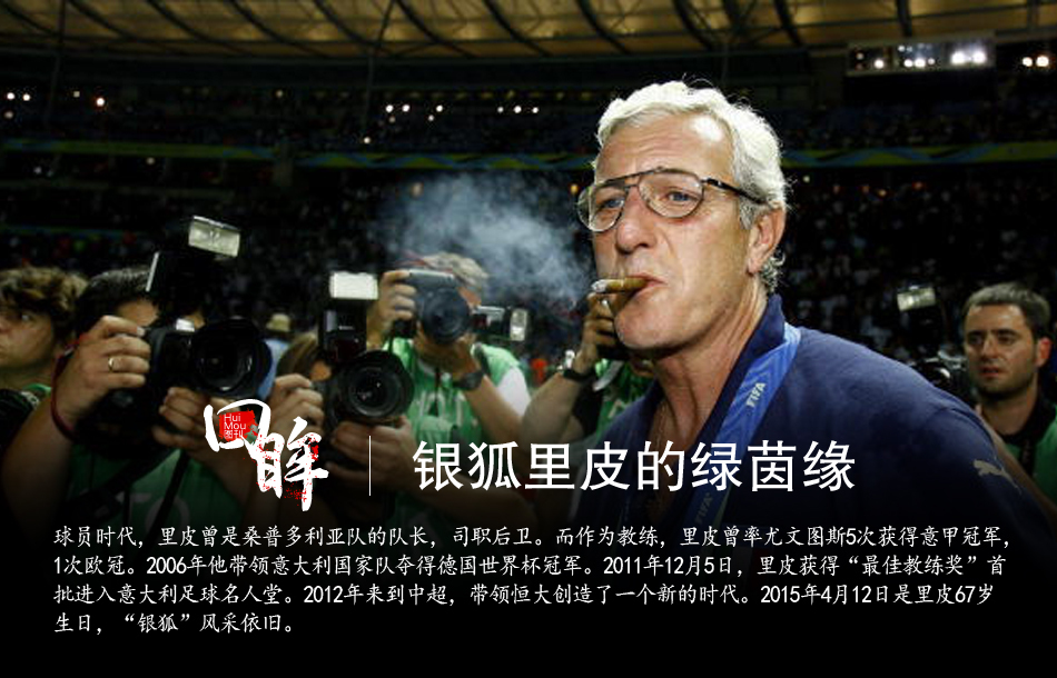 阿森纳 那不勒斯