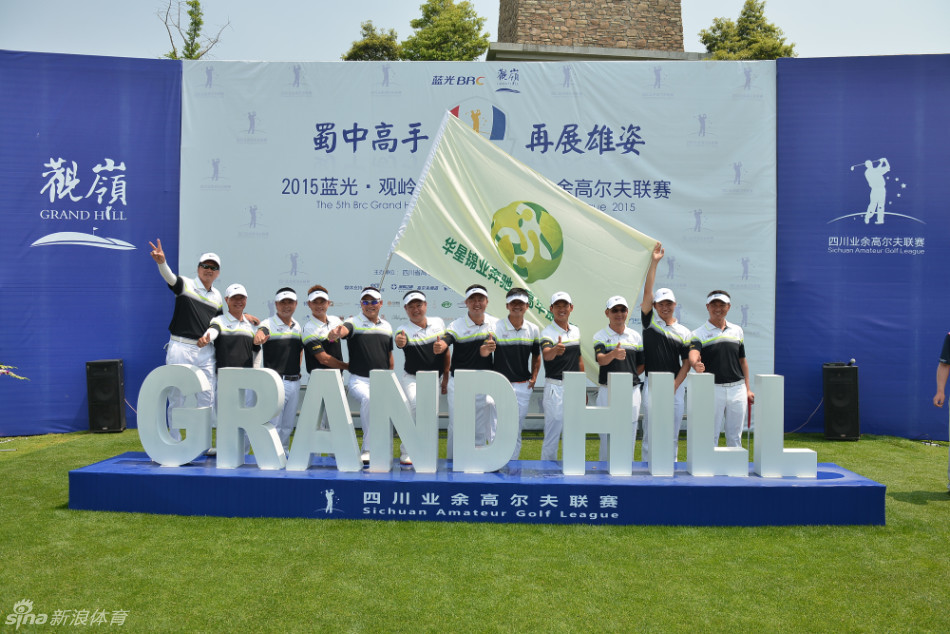 球员在发球台优雅挥杆，白色小球划破长空，飞向远方碧绿球道