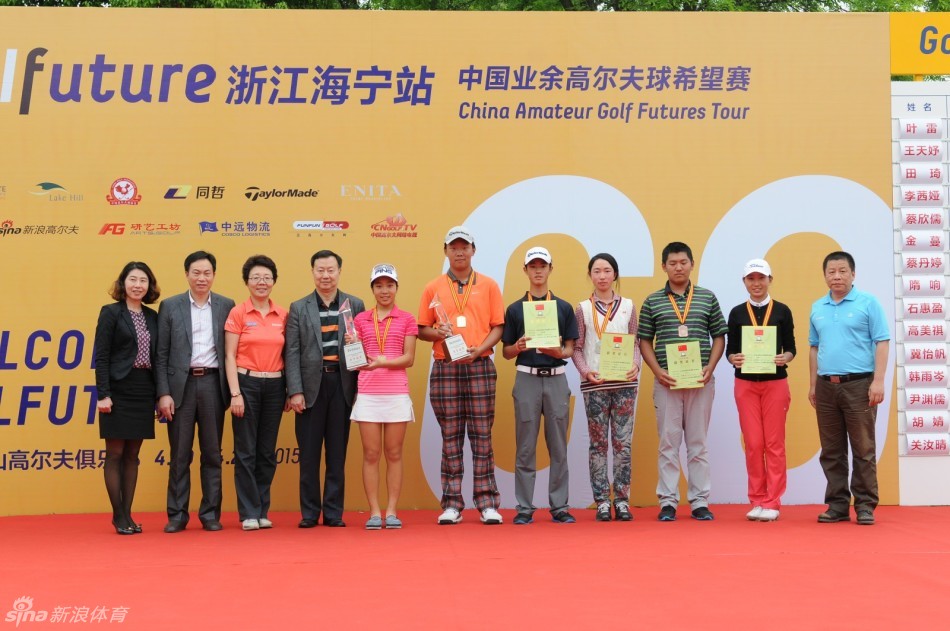 赛事纪念板前众星云集，汇集了叶雷、王天妤、蔡丹婷、石惠盈等众多女子未来之星的名字与寄语