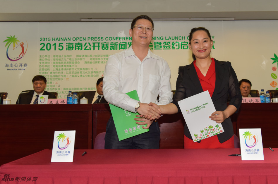 海南公开赛与喜力克斯代表签约后亲切握手,笑容洋溢,象征双方坚实合作的开始