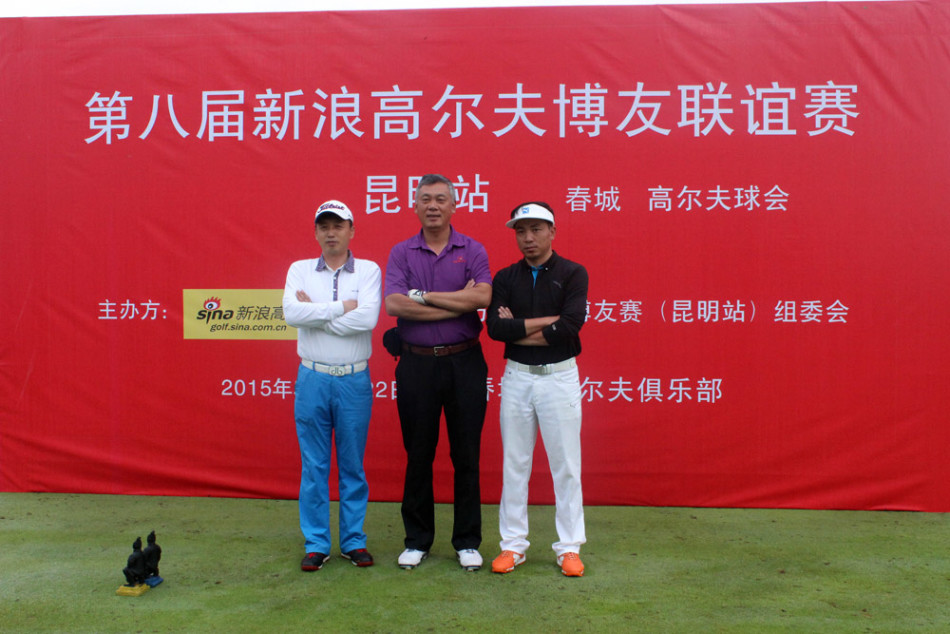 领先组合影：意气风发的高尔夫球手们在发球台前自信开杆