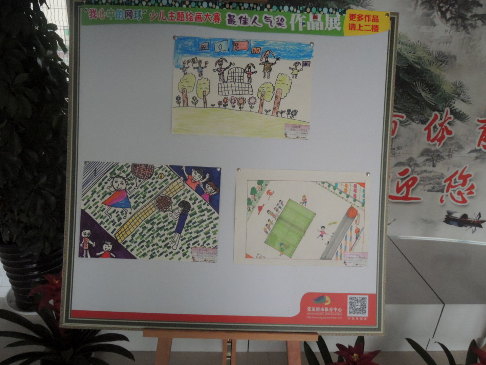 舒兰粮库彩票图截图3