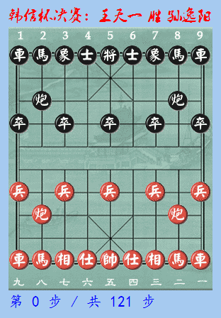 韩信杯动图棋谱_高清图集_新浪网