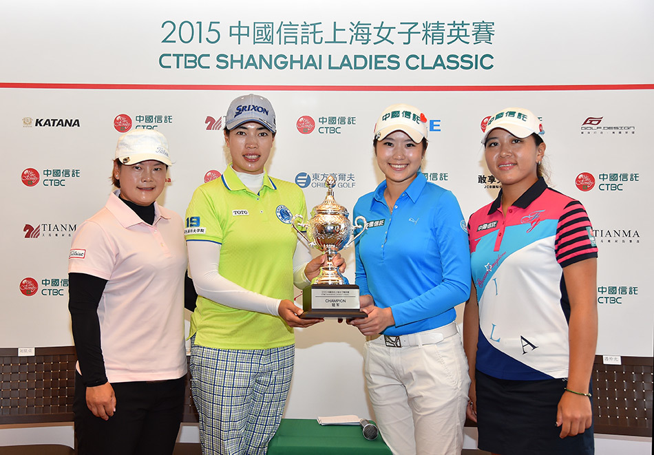 四位高尔夫女将潘艳红、闫盼盼、叶欣宁、林子麒在发布会现场并肩而坐，展现两岸球员的友好交流与赛事联盟