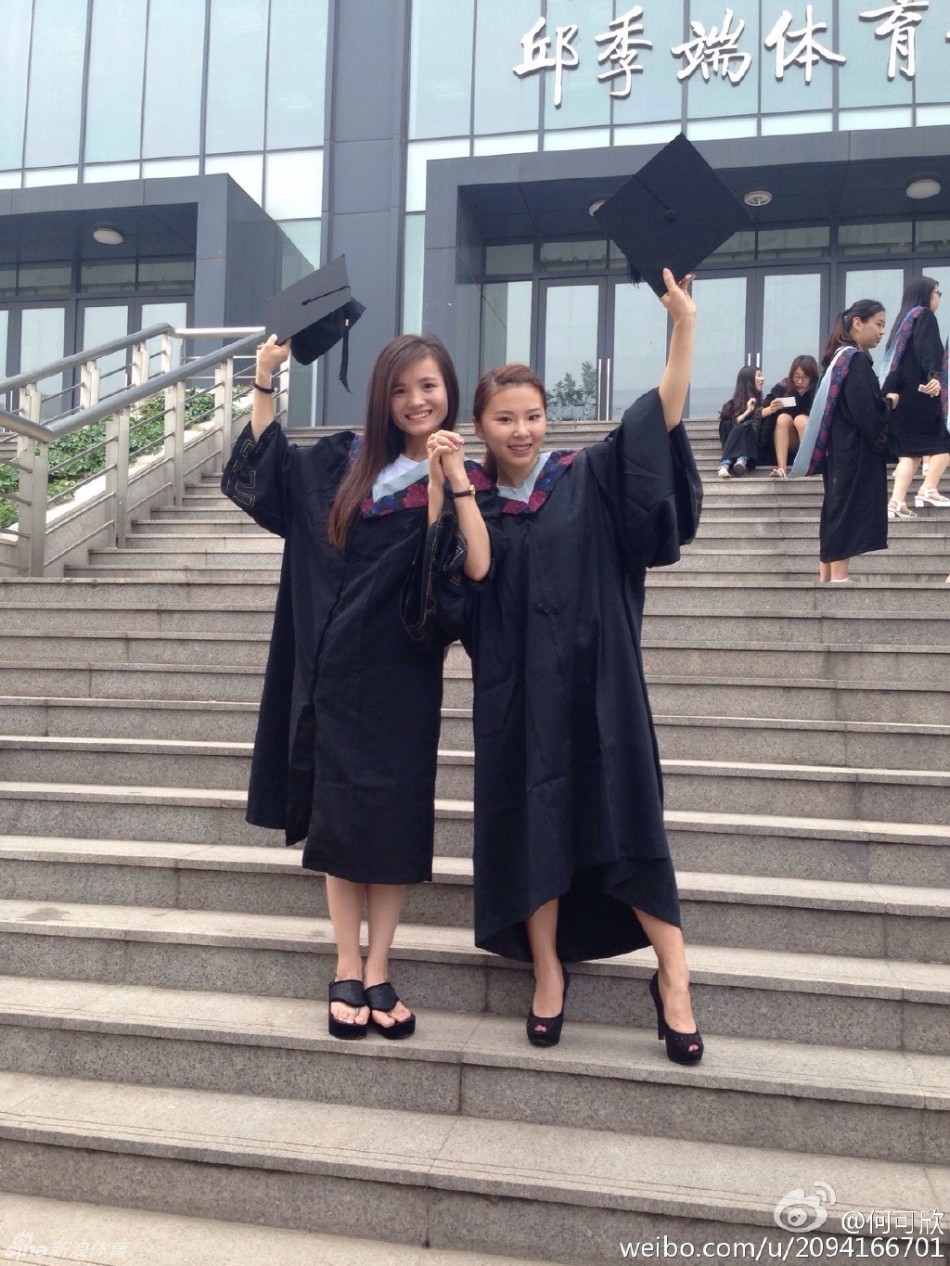 何可欣大学毕业了