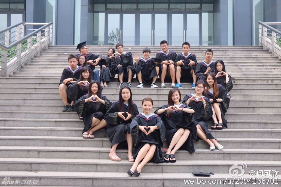 何可欣大学毕业了