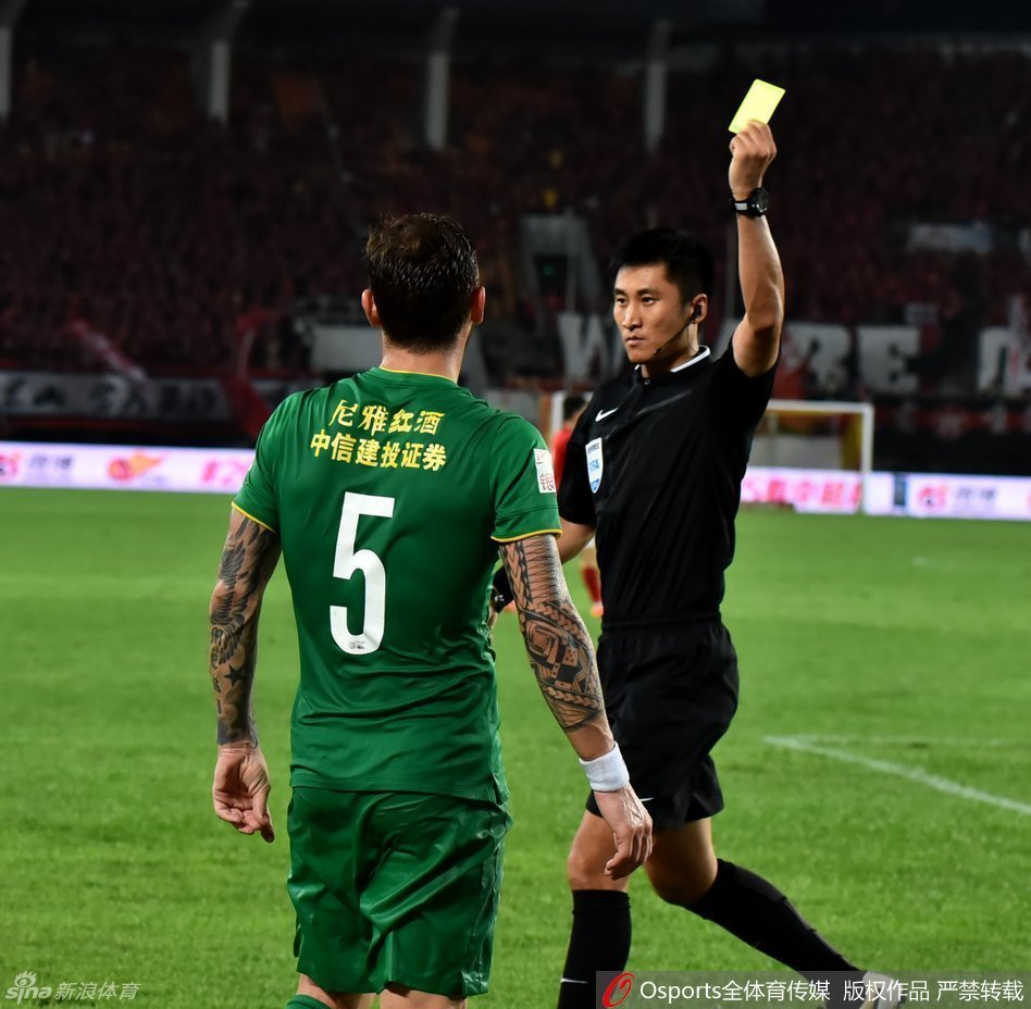 [中超]广州恒大VS北京国安